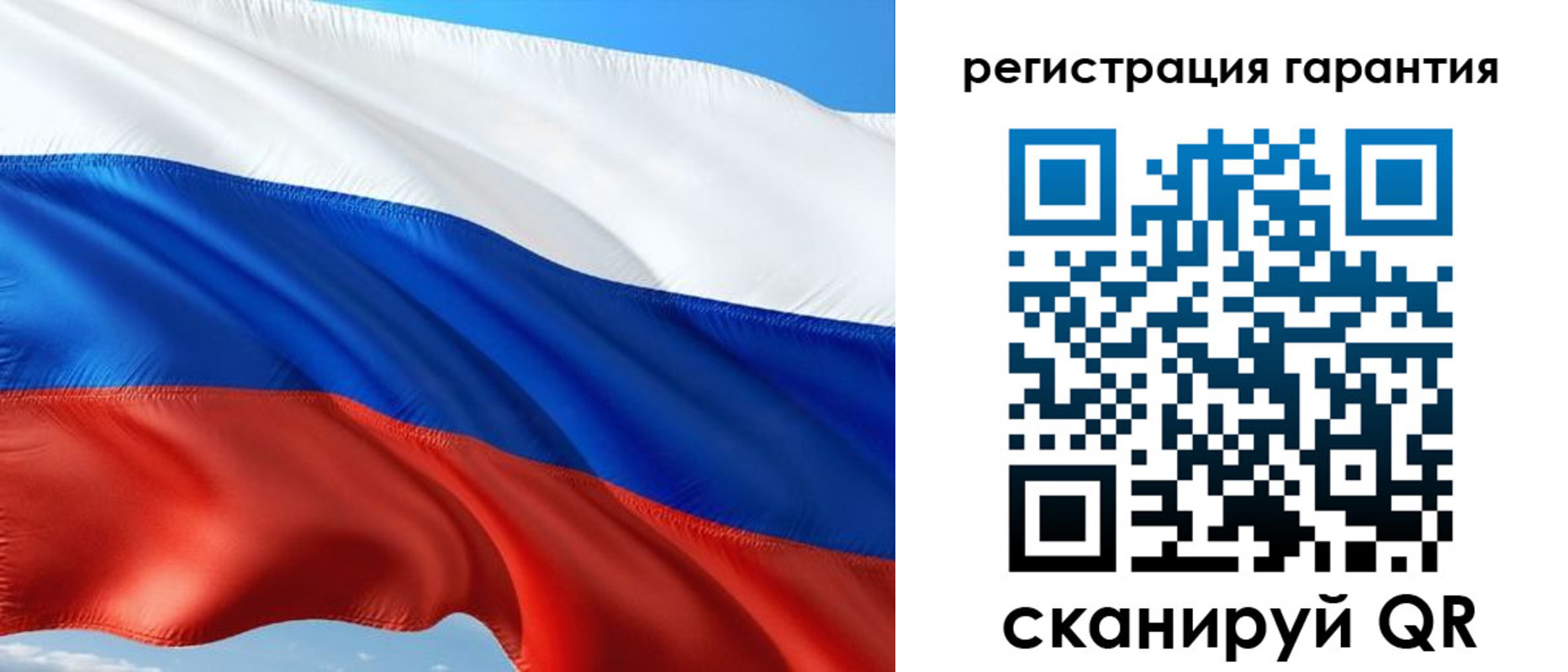 временная регистрация в Лукоянове
