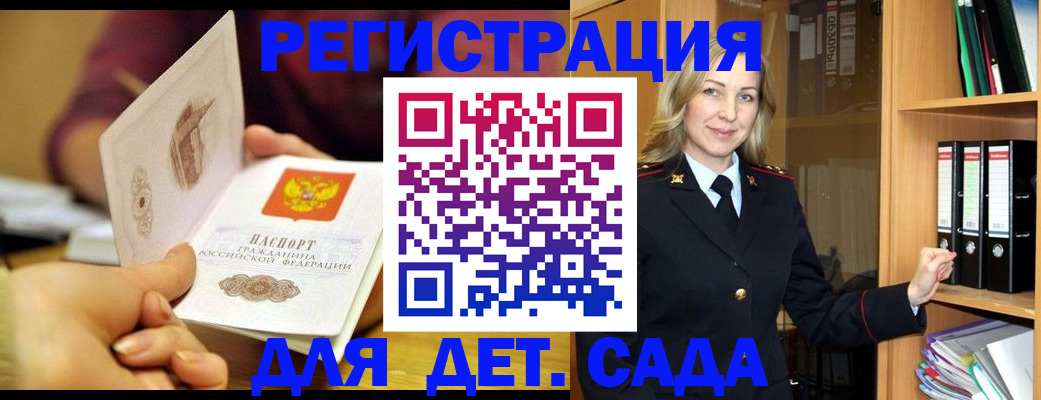 временная регистрация поиск в Лукоянове